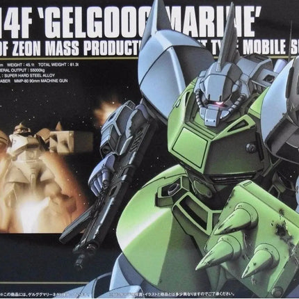 MS-14F Gelgook Marine Gundam Model Kit Bandai HGUC 1/144 13cm